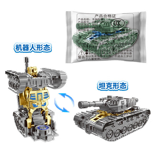Le gyro de char mecha créatif pour enfants se transforme en décompression humain artefact de jouet