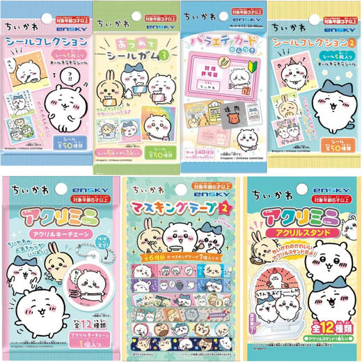 chiikawa吉伊卡哇自嘲熊小八乌萨奇盲抽袋贴纸立牌印章周边 亚克力挂件盲袋第二弹(随机1包)#693 四件包邮
