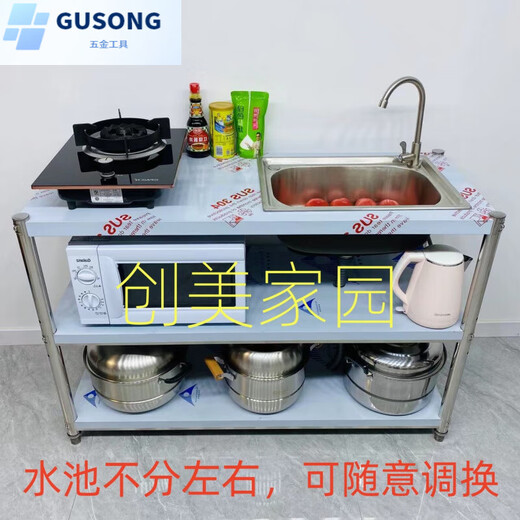 FANCYCHIC kitchen sink stainless steel with bracket washbasin canteen single-slot double-slot dishwashing and disinfection wash basin shelf household two-layer board + single cold water faucet length 130 width 60 height 80 large sink