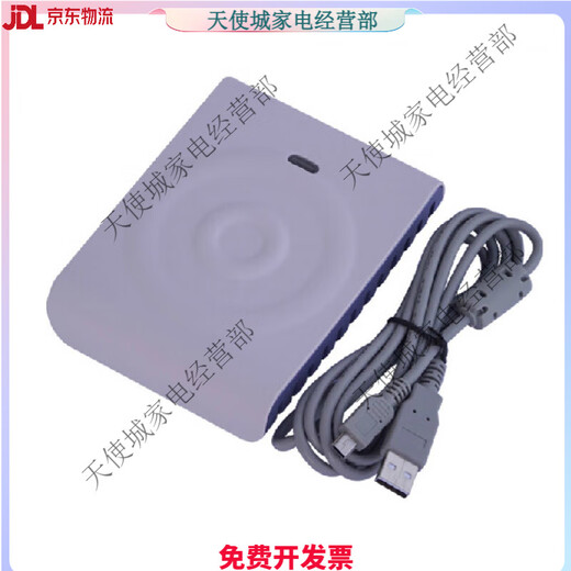德卡读写器 CPU卡读卡器可反复擦写兼容德卡D3感应式IC D8-EUII(支持15693协议卡)