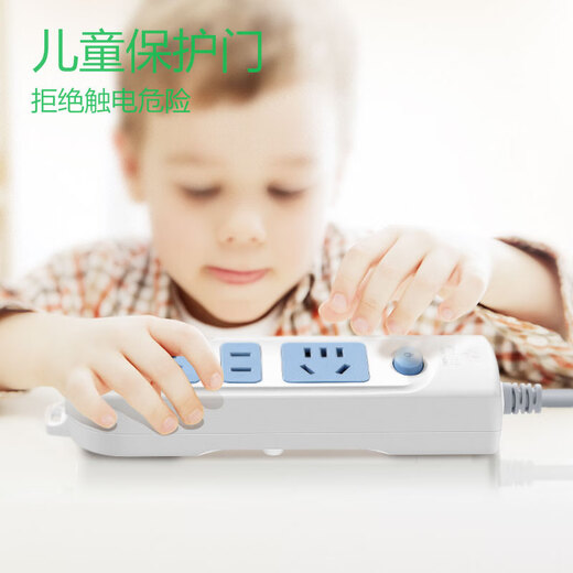 Bull socket long-line plug-in strip with wire multi-hole household multi-function 5 meters 10 meters extended super multi-hole position long drag strip plug-in board 5 meters 3 plugs thick wire core 3C certification 606)