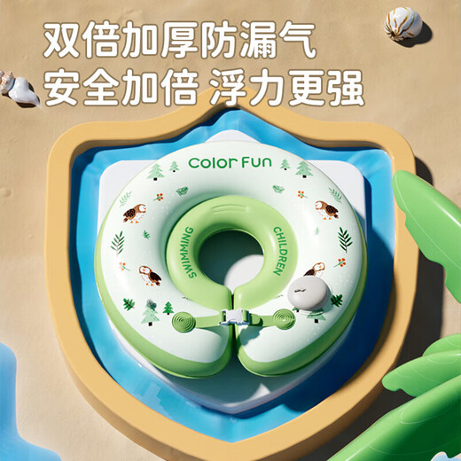 薇欧漫德国婴儿游泳圈脖圈新生儿宝宝幼儿童洗澡腋下泳圈0-6个月1岁 春日绿-双层防漏气【脖圈丨6月以内】送打气筒