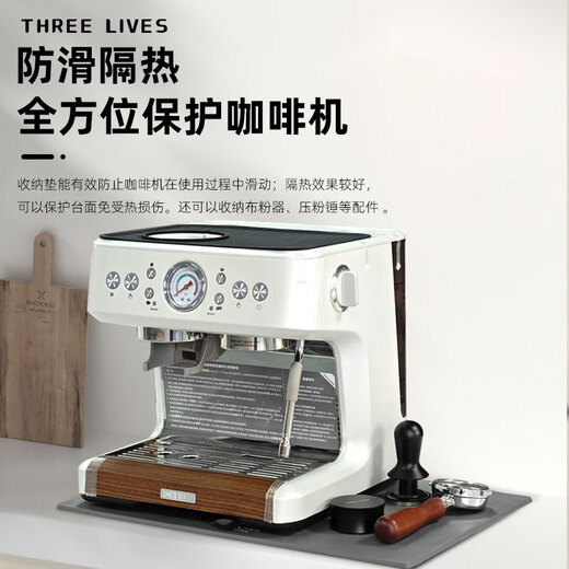 Drei Leben PE3899 Kaffeemaschine Top Temperatur Coaster Protective Deckel Lebensmittelqualität Silikon Anti-Kratzer-Isolierung Kaffeemaschine Speicherpolster 50*35 cm Heilung Asche Antibakteriell
