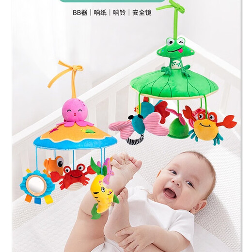 Berceau de tête de cloche pendante jouet suspendu music rotation bébé hochet tissu éducation précoce de lit