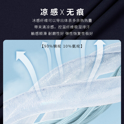 米诗德（MISHIDE）公司团建活动文化衫定制高端冰丝速干衫工作服定制印字工衣订制夏 红色至BS3882 S短衣袖 均码