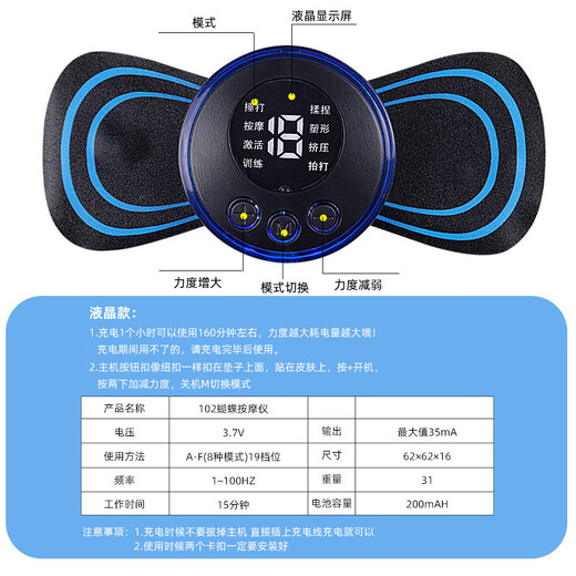 EMS pulse massage patch shoulder neck massager cervical massager smart mini massage waist neck full body home multi-functional small massage patch [micro current pulse] host + massage patch (non-vibration, non-leaking) charging model