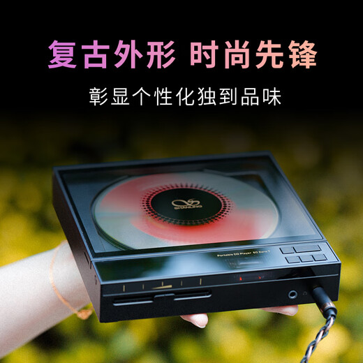 SHANLING EC Zero T Portable R2R Tube CD Player Portable Bluetooth Audio HIFI Fever Portable CD Player Walkman EC Zero T Black Beijing Warehouse Delivery