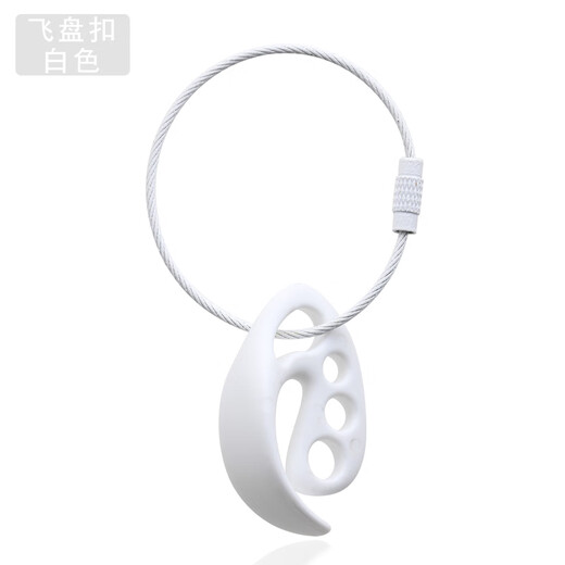 OLOEY Professional Ultimate Frisbee Buckle Clip Outdoor Portable Storage Hook Frisbee Clip White