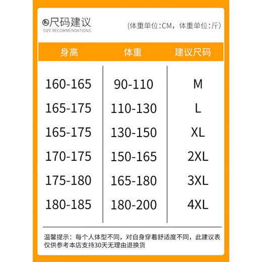 以纯YISHION美式工装裤男春夏季新款宽松直筒伞兵裤军绿色冲锋运动阔腿休闲裤 9856军绿色 M 90-105斤