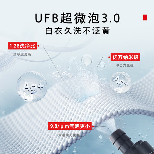 TOSHIBA drum washing machine fully automatic DGH-127X17BW heat pump washing and drying washing machine X17 flat screen fully embedded 12 kg large capacity trade-in national subsidy