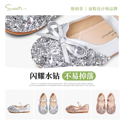 Snuffy girls' leather shoes spring and autumn children's crystal shoes bright diamond princess shoes little girl's comfortable soft sole shoes moonlight silver 27