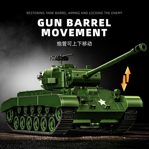 LEGO Zweite Weltkrieg US M26 Pershing Heavy Tank Building Block Assembly Children's Boy Toy Geschenk Sowjet T-70 Leichter Tank [689 Partikel]