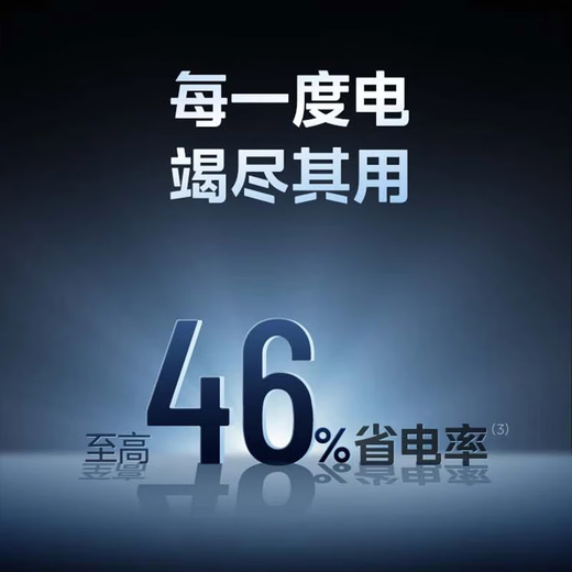 Midea air conditioner hang-up 2026 cool power saving 2 generation pro large 1.5 hp new first level energy efficiency variable frequency heating and cooling household bedroom wall-mounted trade-in cool power saving ultra first level energy efficiency large 1.5 hp