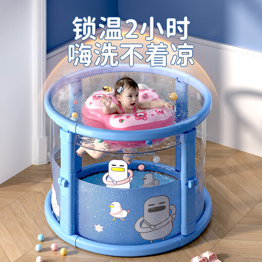 西哈泳士婴儿游泳桶大号家用0-3岁新生儿童浴桶盆透明宝宝泡澡桶可折叠式 直径70CM逐梦蓝 可调节脖圈套餐
