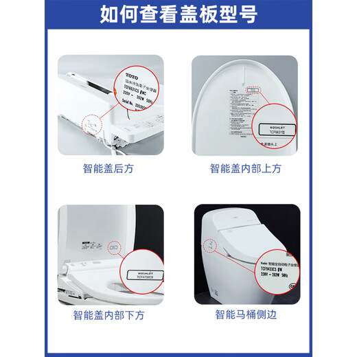 
TOTO smart toilet lid remote control Weixili accessories CES9683 9911 TCF9788 9786 9898 9768/9788/9878/9898 Remote control
