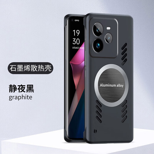 鑫领佳适用Realme真我GT7Pro手机壳新款gt7pro石墨烯无边框磨砂散热硬壳oppo创意男女RMX5010镜头全 静夜黑-石墨烯散热【送手机膜】 realme真我 GT7 Pro