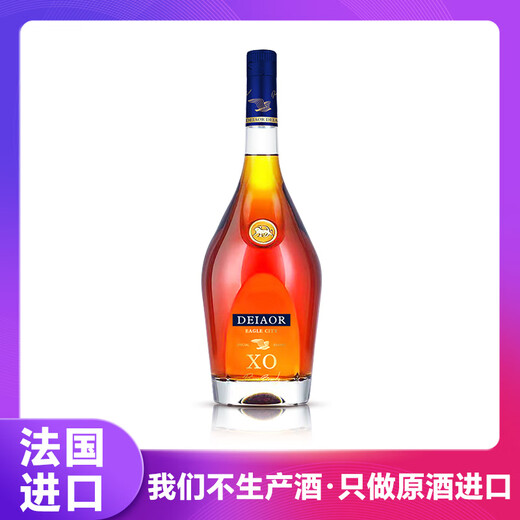 岱豪法国进口洋酒鹰邑特级XO白兰地40°烈酒基酒原酒进口1000mL礼盒装 【岱豪鹰邑特级XO】 1000mL 8瓶