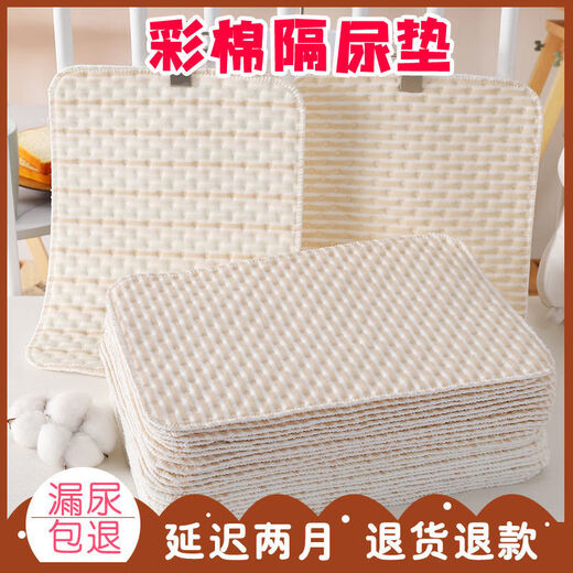 
Newborn baby urine septum waterproof and washable pure cotton breathable color cotton baby urine pad small leak-proof diapers diaper pad brown and white stripes 25*35 trial package 1