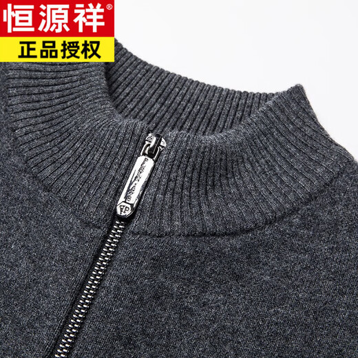恒源祥男士羊毛衫春秋季新款中年男装立领羊毛开衫男有口袋毛衣外套男潮 黑色 XL 175
