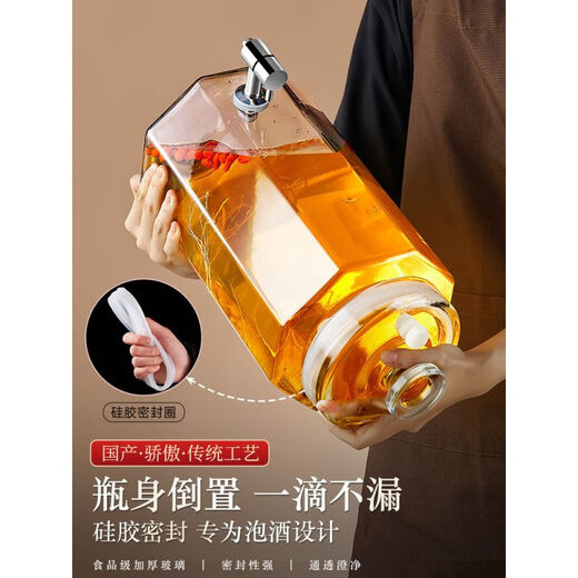 Anmu bubble wine glass bottle household sealed container ginseng medicinal wine jar liquor jar with faucet wine bottle Anmu bubble wine glass bottle household sealed container ginseng medicinal wine jar liquor jar with faucet wine bottle