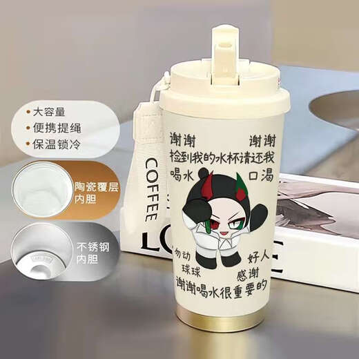 Yonghuan Egg Party Troubleshooter Thermal Cup Strohhalm Sportwater Tasse Tragbare Schüler Großkapazität Männer und Frauen hohe hst684 Eierparty + mit Lanyard 0ml Edelstahl