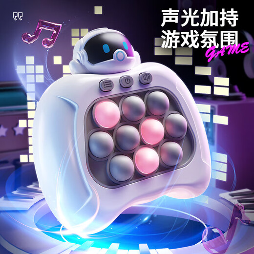 
Press and press the Lebe toys for boys and children to push the game machine girls puzzle level to decompress the board game pinch the game machine quickly push the game machine [Kulomi] 1188 level