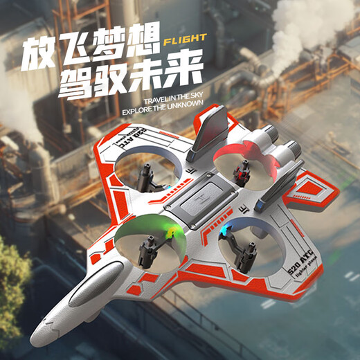
Ruihe Children's Remote Control Aircraft J-20 Drone Birthday Gift Boy Toy Helicopter Fighter Charging and Drop-resistant Model Aircraft