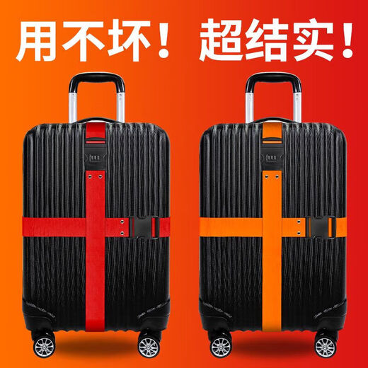 梅派行李箱绑带旅行箱加固捆绑带皮箱紧固带旅行拉杆箱十字密码打包带 紫色【升级加厚 耐磨耐用】 【 捆2次】双重插扣