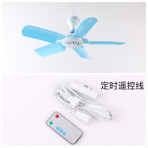 松下的五叶吊扇超静音学生宿舍床上蚊帐静音迷你家用微风电风扇小型可无线遥控德国品质 小吊扇升级版40厘米直径(纯铜电机690)