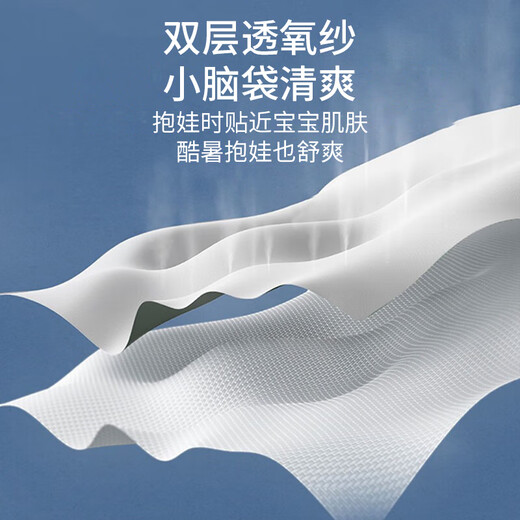 爱宝适婴儿手臂凉席冰丝喂奶抱娃胳膊套宝宝哺乳枕夏季喂奶神器 S698