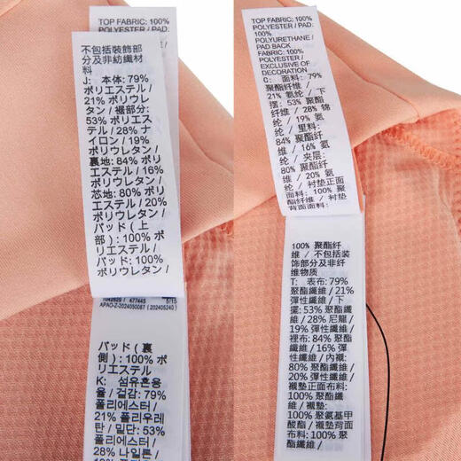 
Nike (NIKE) Women's AS W NK DF INDY LGT SPT BRA Sports Lingerie FD1063-844 S