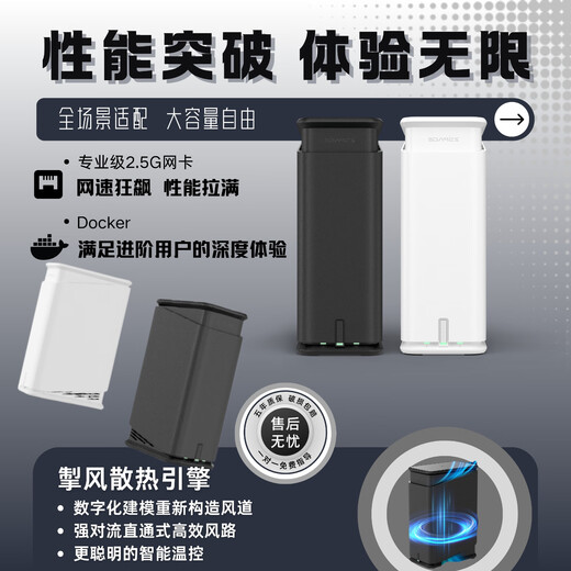 极空间NAS家用网络存储器智能管理Q2CWI-FI版适配iPhone个人私有云硬盘家庭云存储服务器 【单盘 4TB】希捷酷狼硬盘+Q2C版