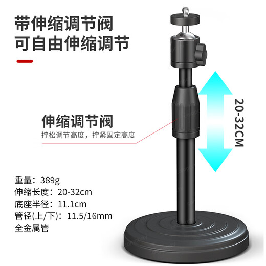 Shimingtong Desktop Überwachungskamera fahrungshalle Halterung Teleskop, ohne in Innenräume geeignet für Xiaomi C700/C500/2K Version 3pro Gimbal-Kamera geeignet ist