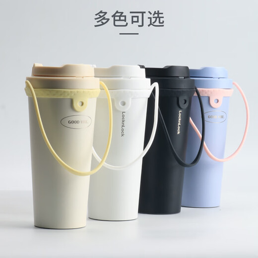 乐扣乐扣遇见元气保温杯提套咖啡水杯子套硅胶手提绳LHC3249/3271 长款皮带黑色不含杯子
