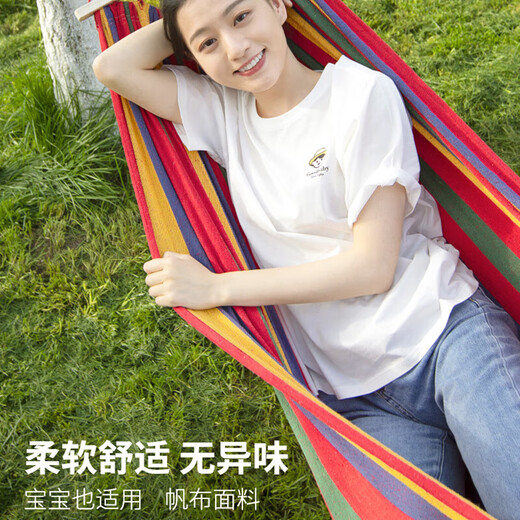 鹏境户外吊床休闲娱乐小憩野营吊床儿童露营秋千宿舍吊椅学生摇椅 单人吊床【红色】