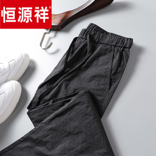 恒源祥男士休闲裤夏季薄款长裤冰丝九分裤男生裤子修身小脚裤9分裤超薄 9930浅灰色 28