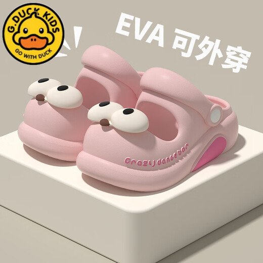 G.Duckkids Little Yellow Duck Детские сандалии для мальчиков и девочек Лето Новый твердый цвето