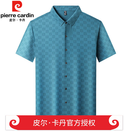 皮尔卡丹（pierre cardin）重磅高档冰丝短袖衬衫男士2025新款商务休闲印花半袖免烫抗皱衬 官方店品牌绿色 YL-826-NC M 165