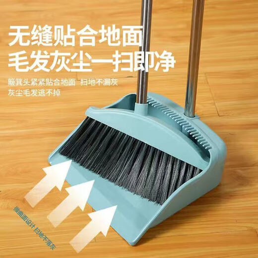 Broom set dustpan combination household sweeping broom broom artifact garbage shovel bathroom special non-stick hair gray broom set