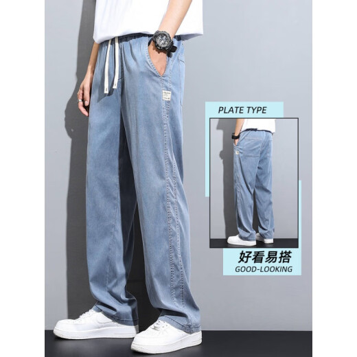 森马（Semir）天丝牛仔裤男款夏季薄款潮牌直筒宽松男士冰丝阔腿夏天休闲长裤子 1048灰色 薄款 M 建议90-115斤