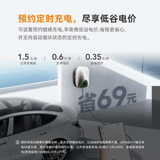 Wanbang Star Charging 7kw charging pile Aurora new energy electric vehicle home AC charging pile adapted for Tesla Xiaomi su7 BYD Huawei ideal unlimited flow 220V/7KW Aurora full-featured fifth generation bare pile