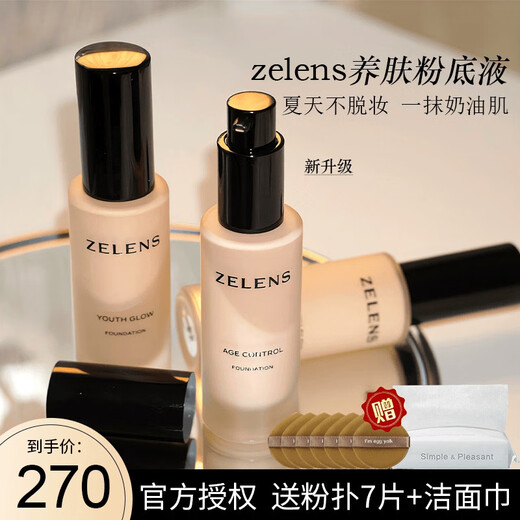 Zelens Cloud Color Zelens Liquid Foundation Age Diamond Skin Care Foundation Control de aceite y larga duración de la luz de agua de agua Color de la piel seca Cloud (blanco) 1 pieza 30 ml