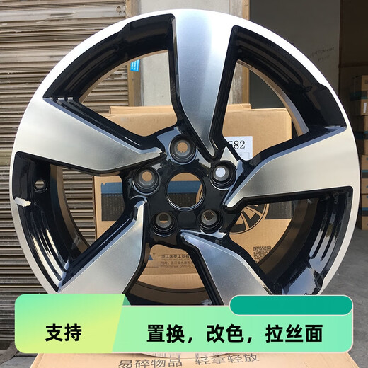 丽田适配劲客逍客17/18寸奇骏启辰T70X天籁T90蓝鸟轩逸改装车轮毂圈 17寸P679款