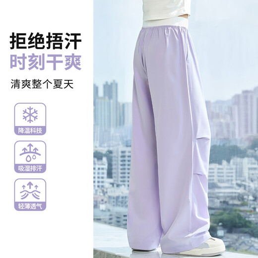 
Yoyo one (Yoyo one) girls' pants summer 2025 new children's wide-leg pants summer thin medium-sized children's summer ice silk mosquito-proof trousers 15262 fantasy color 150 150cm
