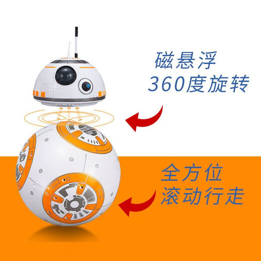 磁力星球大战BB-8智能遥控小球形机器人水陆二栖跳舞滚动男孩玩具 大号水陆版锂电池+水里玩 充电版电池+送二块磁铁