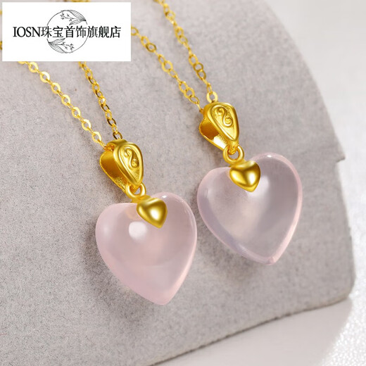 Iosn999 pure gold hibiscus stone peach heart pendant pure gold love necklace pink crystal heart-shaped clavicle chain Chinese Valentine's Day gift hibiscus stone love pendant free gold-plated silver necklace
