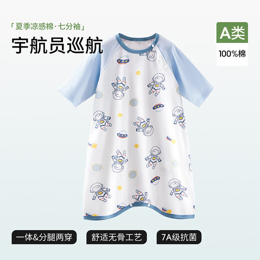 Betas Baby Schlafsack Sommer dünne Kinder Nachthemd reines Baumwollhaus Klimaanlage Anti-Kick-Quilt integrierter Pyjamas Astronaut 73 Größe