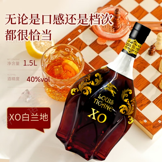 
LOUIS TICANE Louis Ticaney [whole box 6 Jin [Jin equals 0.5 kg] pack] French raw wine imported foreign wine XO brandy 1500ML gift box holiday gift box two pieces 6 Jin [Jin equals 0.5 kg] 1500mL 2 bottles [gift box]