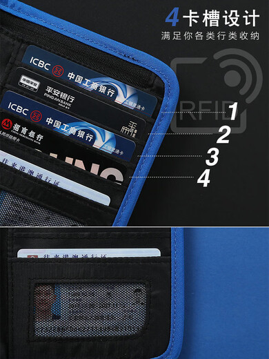 证件卡包防盗刷护照夹旅游机票男女士出国收纳护照包套多功能RFID 黑色