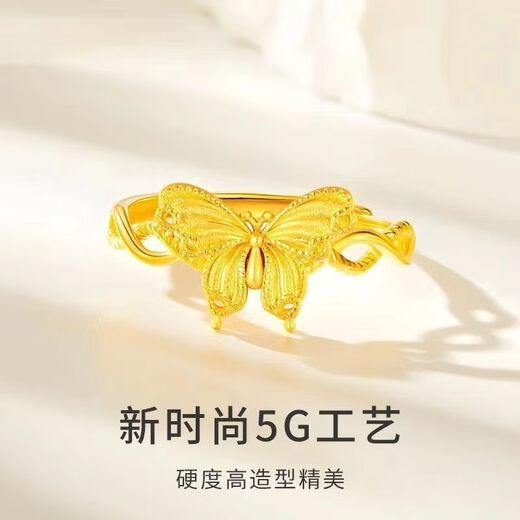 Peso Bird Pure Gold 999 Butterfly Ring Gold Butterfly Ring Adjustable Niche Imitation Gold Color Versatile Gift for Girlfriend 0.06gx Live
